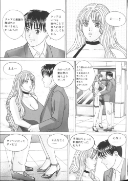 Page 48 of BLUE EYES 6