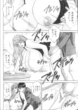 Page 82 of BLUE EYES 6