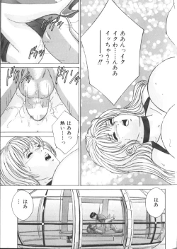 Page 90 of BLUE EYES 6