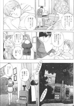 Page 98 of BLUE EYES 6