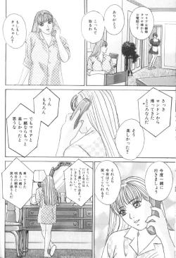 Page 99 of BLUE EYES 6