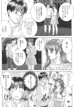 Page 143 of BLUE EYES 8