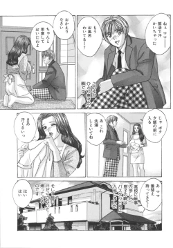 Page 148 of BLUE EYES 8