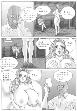 Page 21 of BLUE EYES 8