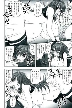 Page 132 of Do S na Hime wa Kegasareru