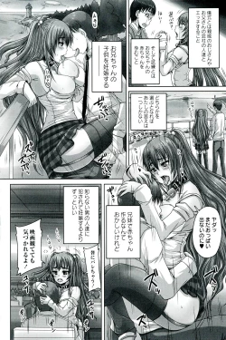 Page 42 of Do S na Hime wa Kegasareru