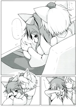 Page 11 of Utsuho + Momiji