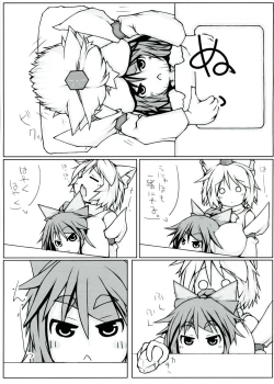 Page 7 of Utsuho + Momiji