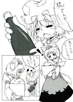Page 4 of Ran + Momiji