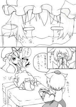 Page 5 of Ran + Momiji