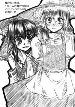 Page 4 of Marisa's Circumstances