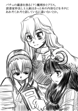 Page 6 of Marisa's Circumstances