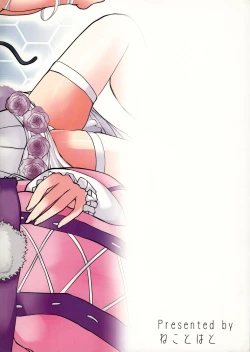 Page 14 of Sakimidare