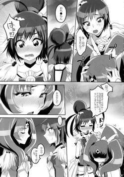 Page 4 of Members Only