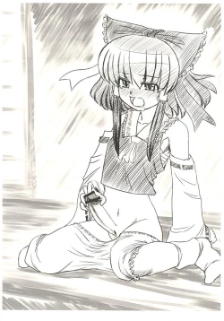 Page 4 of Touhou Futa Circumstances