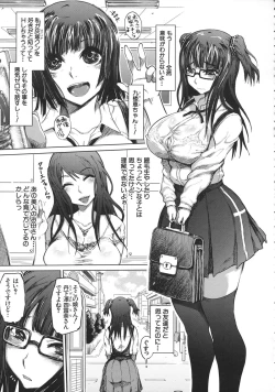 Page 131 of Yuutousei Muchimuchi Chigoku