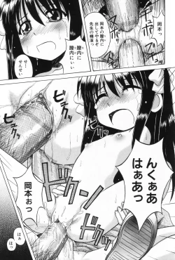 Page 19 of L-MAX Vol. 1