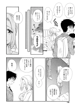 Page 127 of MoeMoe-Sister