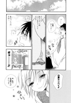 Page 173 of MoeMoe-Sister