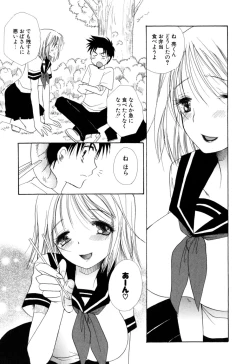 Page 188 of MoeMoe-Sister