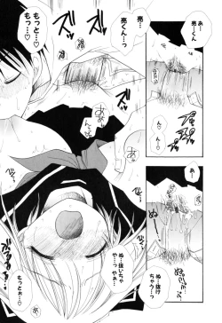 Page 200 of MoeMoe-Sister