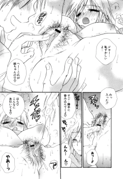 Page 36 of MoeMoe-Sister