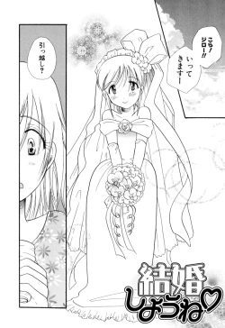 Page 45 of MoeMoe-Sister