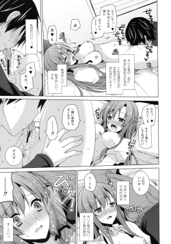 Page 10 of Virgem Segunda