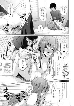 Page 16 of Virgem Segunda