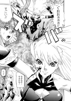 Page 13 of Seisenki Soul Gear