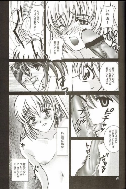 Page 10 of Still Alone