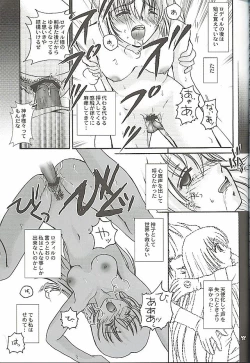 Page 24 of Still Alone