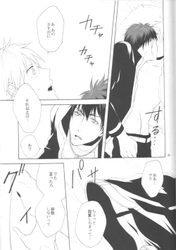 Page 38 of KiHyuu ga Fuufu Sugite Urayamashii Nante Sonna Koto Kanzen Omotte Nai Desu