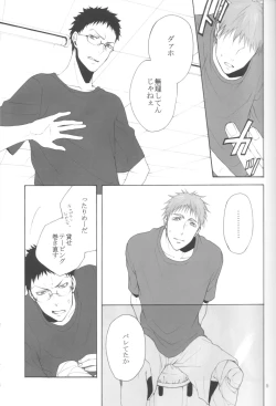 Page 4 of KiHyuu ga Fuufu Sugite Urayamashii Nante Sonna Koto Kanzen Omotte Nai Desu