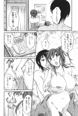 Page 60 of Danchizuma Sachiko