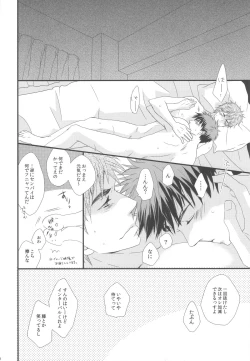 Page 9 of Afterwords