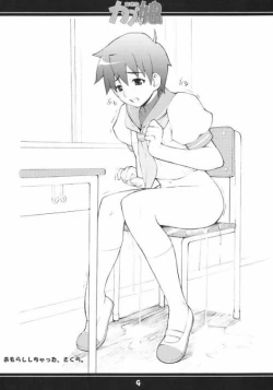 Page 5 of Takurou Kojinshi Vol.6 - Oresamateki Capkko