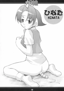 Page 6 of Takurou Kojinshi Vol.6 - Oresamateki Capkko