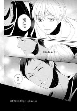 Page 15 of highlight