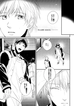 Page 16 of highlight