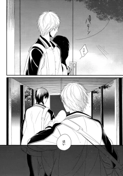 Page 17 of highlight