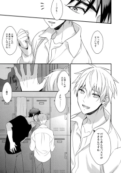 Page 24 of highlight