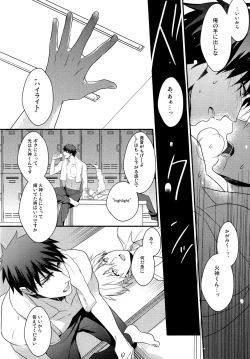 Page 29 of highlight