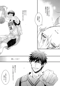 Page 32 of highlight