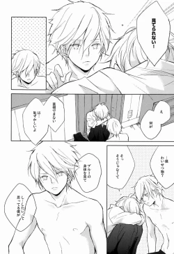 Page 15 of Burnt Umber #1.75