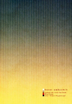 Page 22 of Burnt Umber #1.75