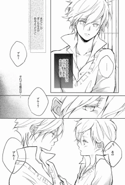 Page 6 of Burnt Umber #1.75