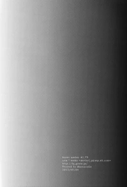 Page 9 of Burnt Umber #1.75