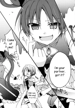 Page 6 of Miwaku no Rosso Fantasma | Red Phantom Fascination!