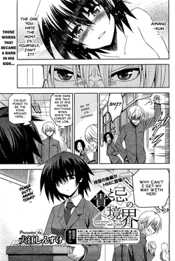 Download Taka to Ki no Kyoukai | Border Between Nobility and Taboo Ch. 2